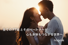 nopoleのプレスリリース画像2