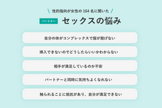 nopoleのプレスリリース画像4