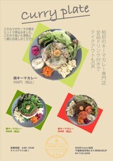 アルファデザイン株式会社のプレスリリース画像3