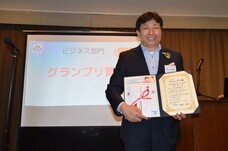 一般社団法人日本室内空気保健協会のプレスリリース画像1