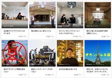 株式会社On-Coのプレスリリース画像3