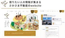 株式会社On-Coのプレスリリース画像3