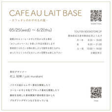 株式会社On-Coのプレスリリース画像11