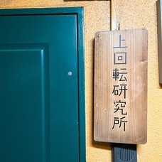 株式会社On-Coのプレスリリース画像8