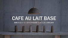 株式会社On-Coのプレスリリース画像6