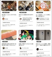 株式会社On-Coのプレスリリース画像3