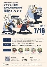 株式会社On-Coのプレスリリース画像5