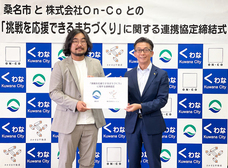 株式会社On-Coのプレスリリース画像2