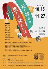 株式会社On-Coのプレスリリース画像5