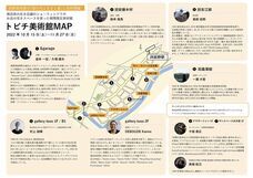 株式会社On-Coのプレスリリース画像6