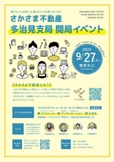 株式会社On-Coのプレスリリース画像1