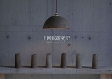 株式会社On-Coのプレスリリース画像7