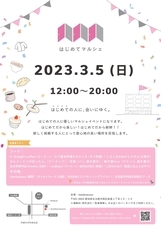 株式会社On-Coのプレスリリース画像6