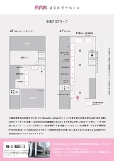 株式会社On-Coのプレスリリース画像7