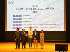 株式会社On-Coのプレスリリース画像1