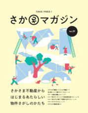 株式会社On-Coのプレスリリース画像2