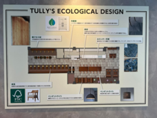 株式会社On-Coのプレスリリース画像1