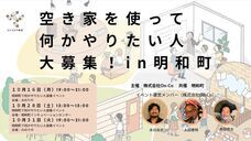 株式会社On-Coのプレスリリース画像3