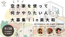 株式会社On-Coのプレスリリース画像2