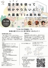 株式会社On-Coのプレスリリース画像4