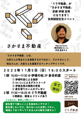 株式会社On-Coのプレスリリース画像2