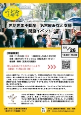 株式会社On-Coのプレスリリース画像4