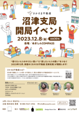 株式会社On-Coのプレスリリース画像2