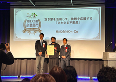株式会社On-Coのプレスリリース画像1