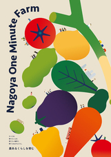 株式会社On-Coのプレスリリース画像3