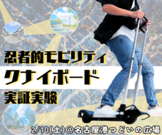 株式会社On-Coのプレスリリース画像5