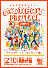 株式会社On-Coのプレスリリース画像4