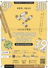 株式会社On-Coのプレスリリース画像3