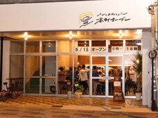 株式会社On-Coのプレスリリース画像2