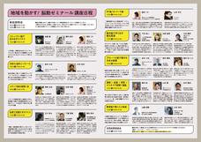 株式会社On-Coのプレスリリース画像3