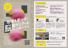 株式会社On-Coのプレスリリース画像2