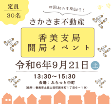 株式会社On-Coのプレスリリース画像2