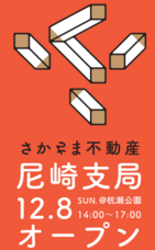 株式会社On-Coのプレスリリース画像3