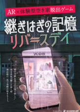 株式会社On-Coのプレスリリース画像2