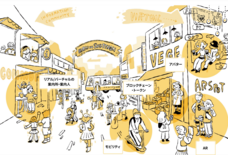 株式会社On-Coのプレスリリース画像3