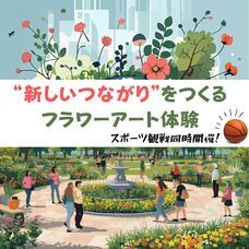 株式会社On-Coのプレスリリース画像4