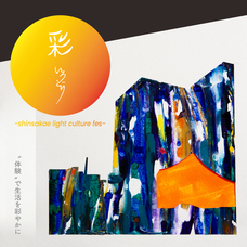 株式会社On-Coのプレスリリース画像3