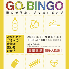 株式会社On-Coのプレスリリース画像5