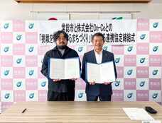 株式会社On-Coのプレスリリース画像4