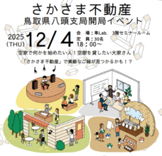 株式会社On-Coのプレスリリース画像1