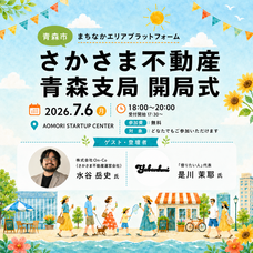 株式会社On-Coのプレスリリース画像4