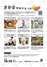 株式会社On-Coのプレスリリース画像4