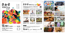 株式会社On-Coのプレスリリース画像5