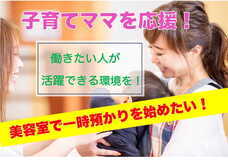 株式会社SERENDIPITYのプレスリリース画像1