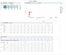 KUROCO株式会社のプレスリリース画像2