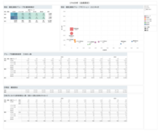 KUROCO株式会社のプレスリリース画像2
